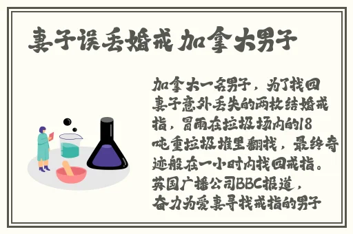 两个做酿酿酱酱**版