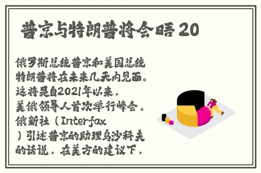 一对一聊天